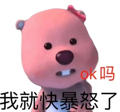 Loopy - 高清图片，堆糖，美图壁纸兴趣社区