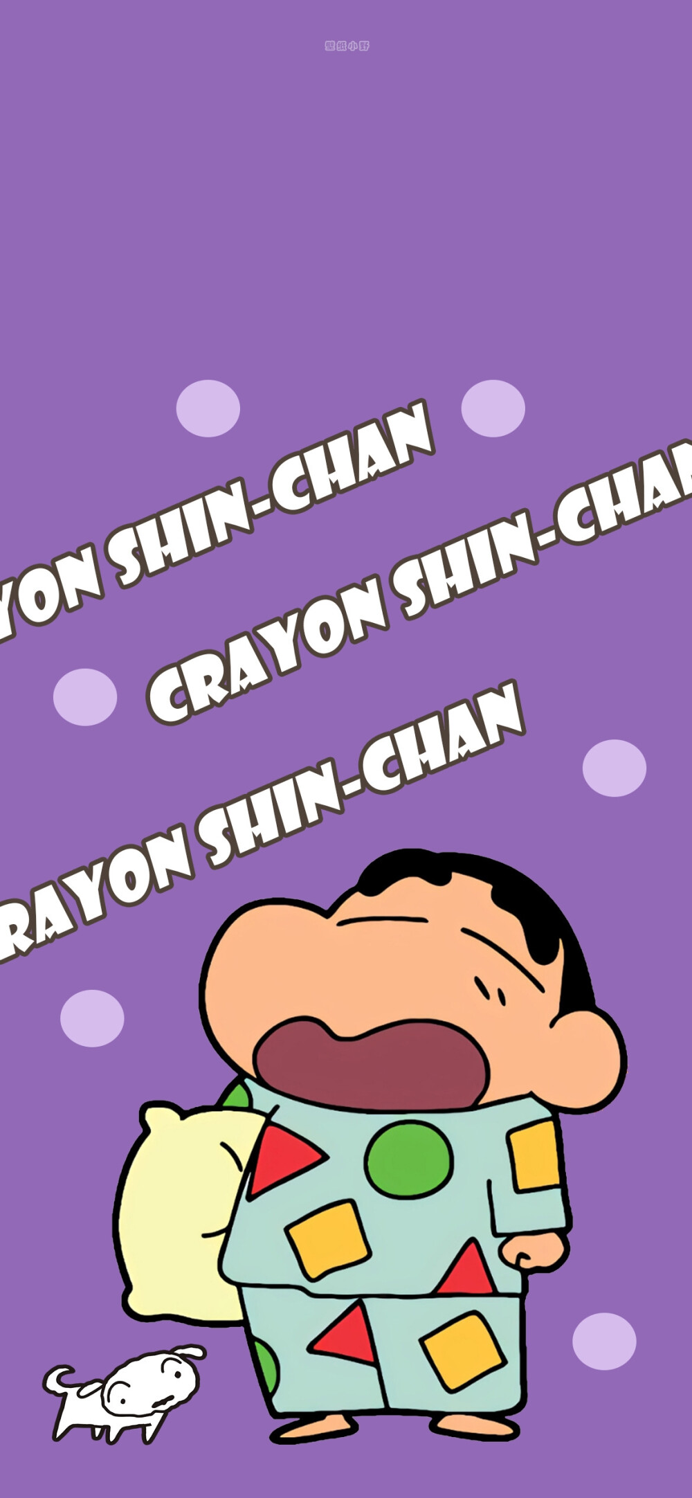 蜡笔小新套图
图源：壁纸小野（vb）