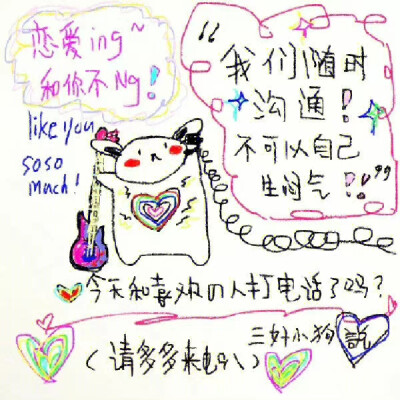 小狗文学&非主流版