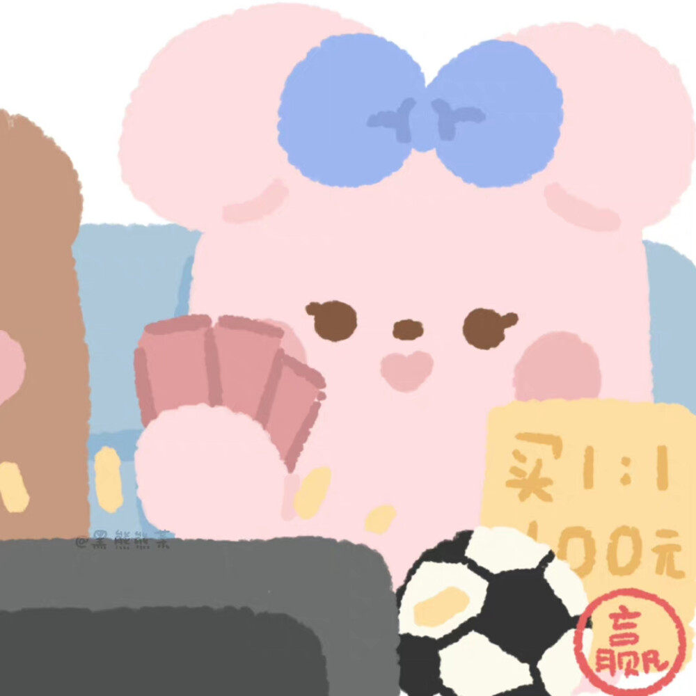 情头
画师:黑熊熊茶