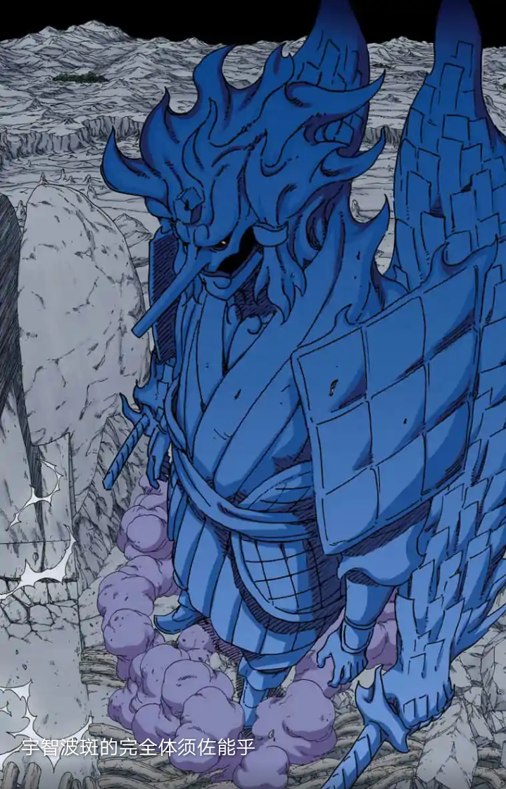 火影忍者 晓组织“因陀罗转世·宇智波斑”火之国木叶村“血继限界·写轮眼”03须佐能乎~ 完全体须佐能乎