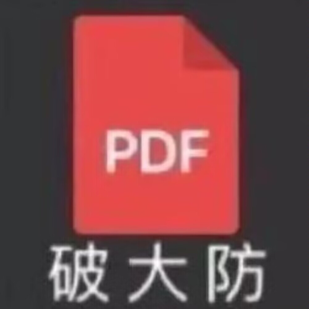 表情包