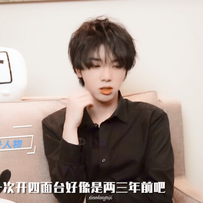 华晨宇
cr.许唯