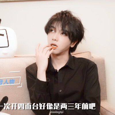 华晨宇
cr.许唯