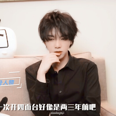 华晨宇
cr.许唯