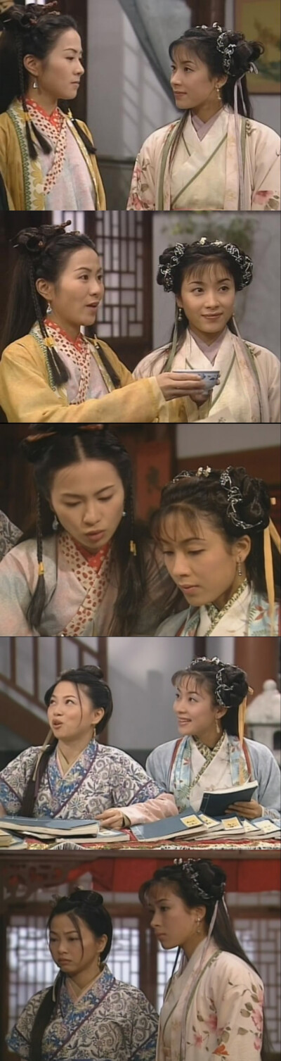 杨怡\杨茜尧 羊咩 在生缘 苏映雪 叶璇 孟丽君