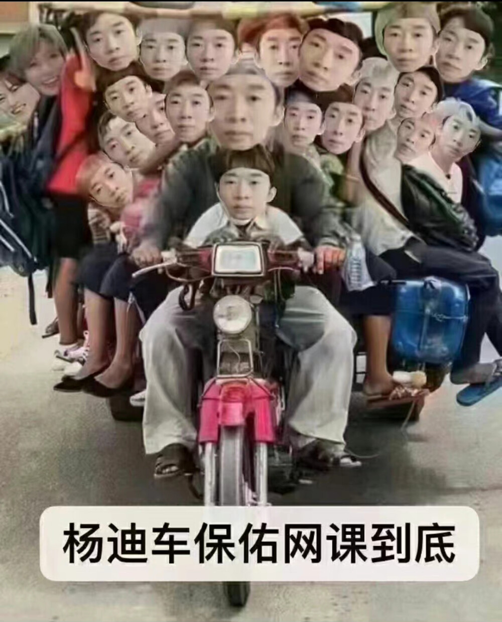 羌族小煞