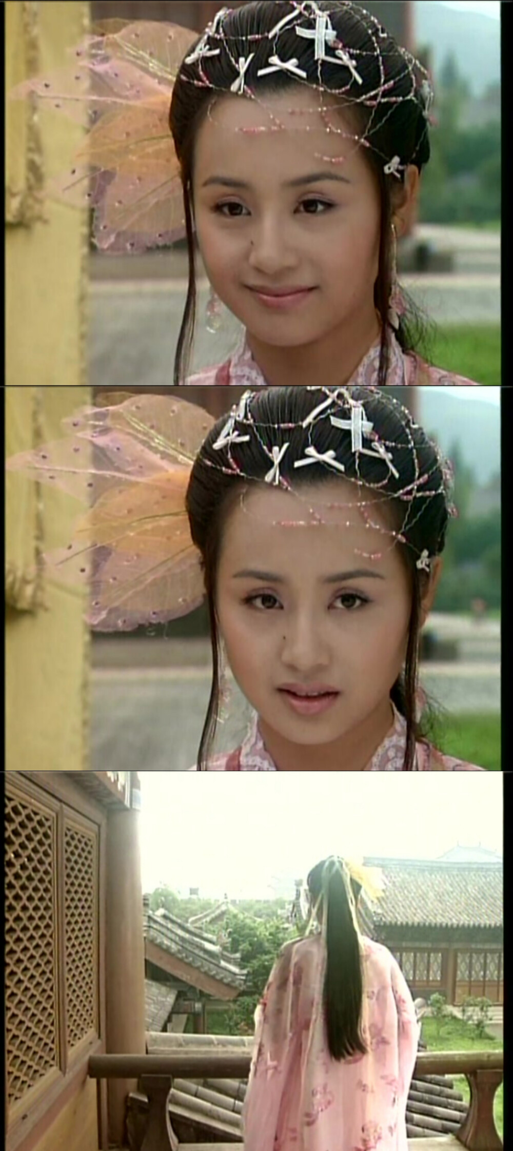 曹颖 凤在江湖 蜻蜓\蜻娥