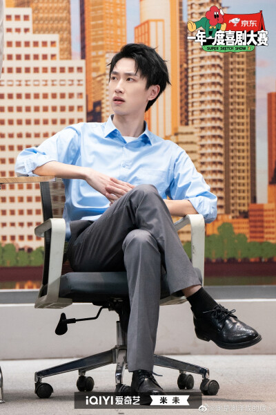 都好帅的喔＃阿奇与阿成