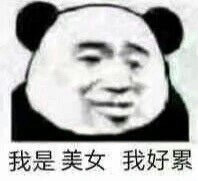 表情包