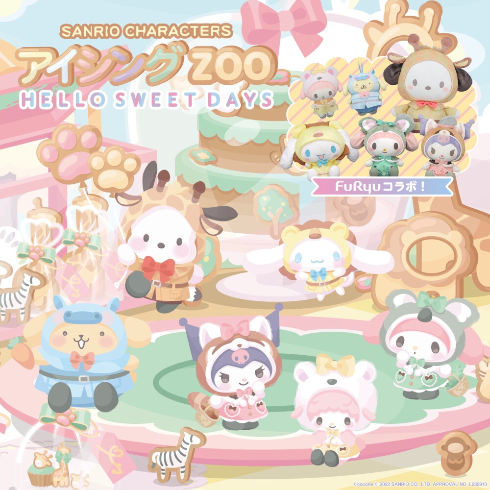 sanrio family