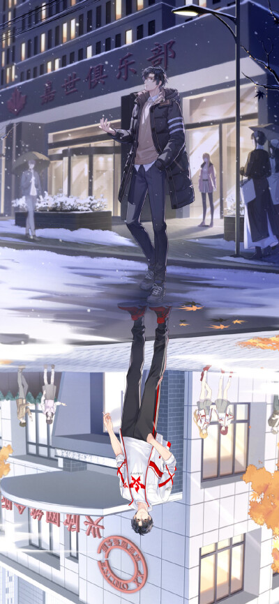叶修