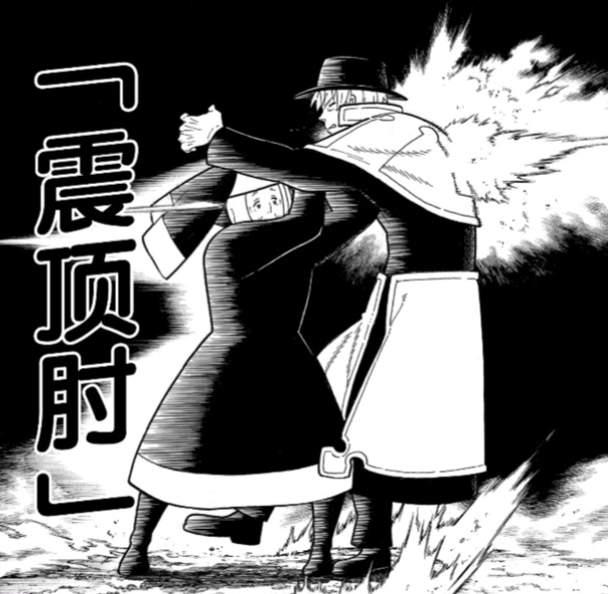 炎炎消防队 堇修女 “传教者 第七柱” 火焰 焰鬼 ~ 召唤焰鬼！