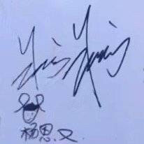 侵删#朱一龙（更多见专辑简介）