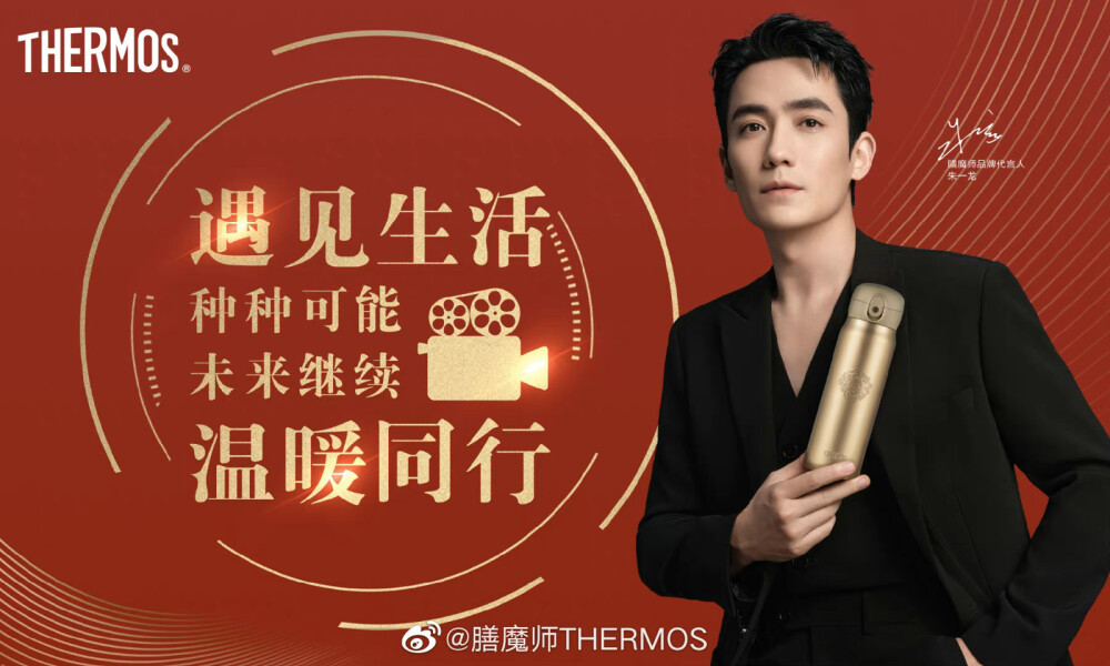 侵删#朱一龙（更多见专辑简介）