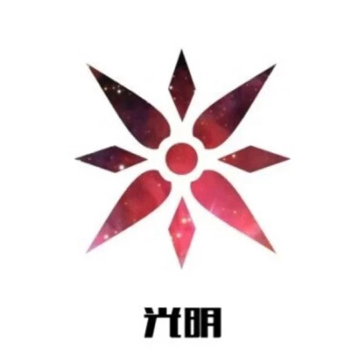 数码徽章