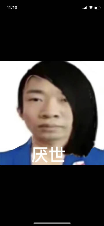 杨迪奇葩头像