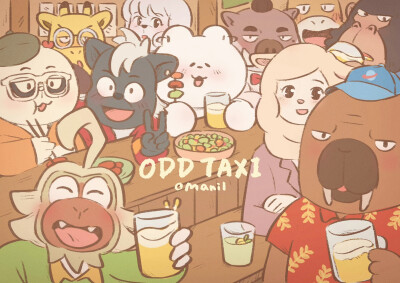 -Manil×Odd Taxi