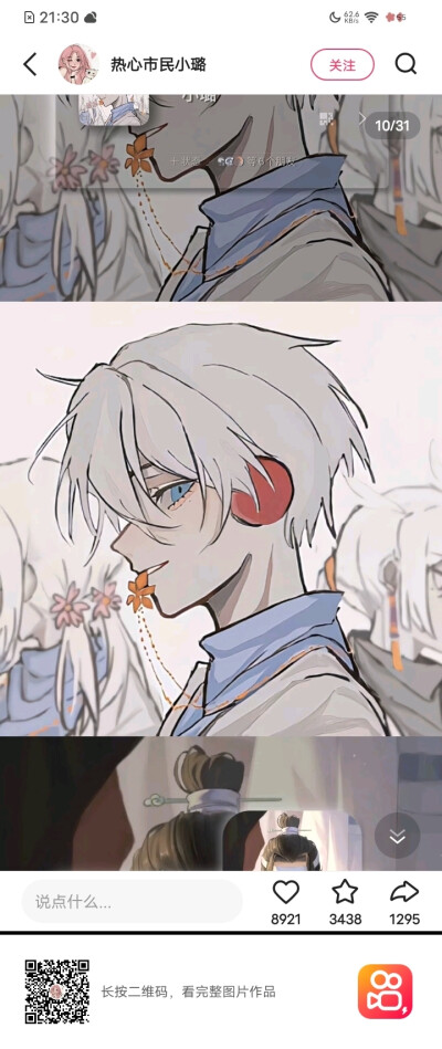 好看的头像找我。你要的成效图像和赵露丝头像里面都有哦，你们就慢慢看。