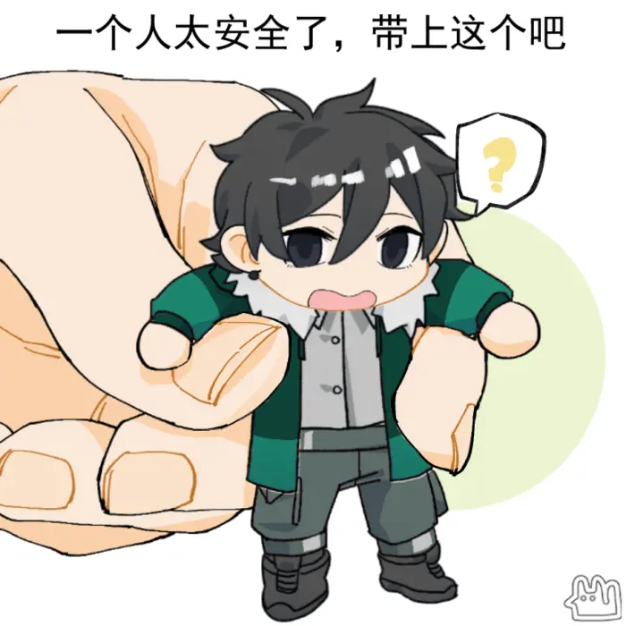 盗墓笔记三小表情包