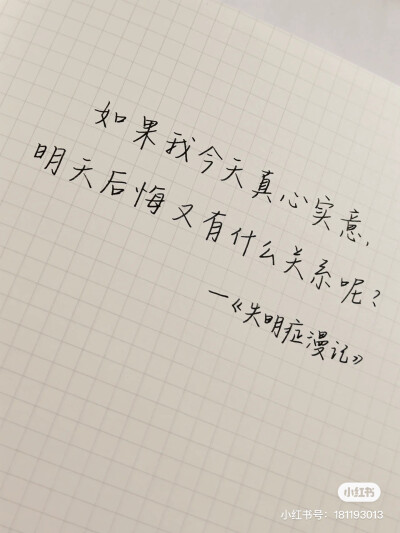 文字图