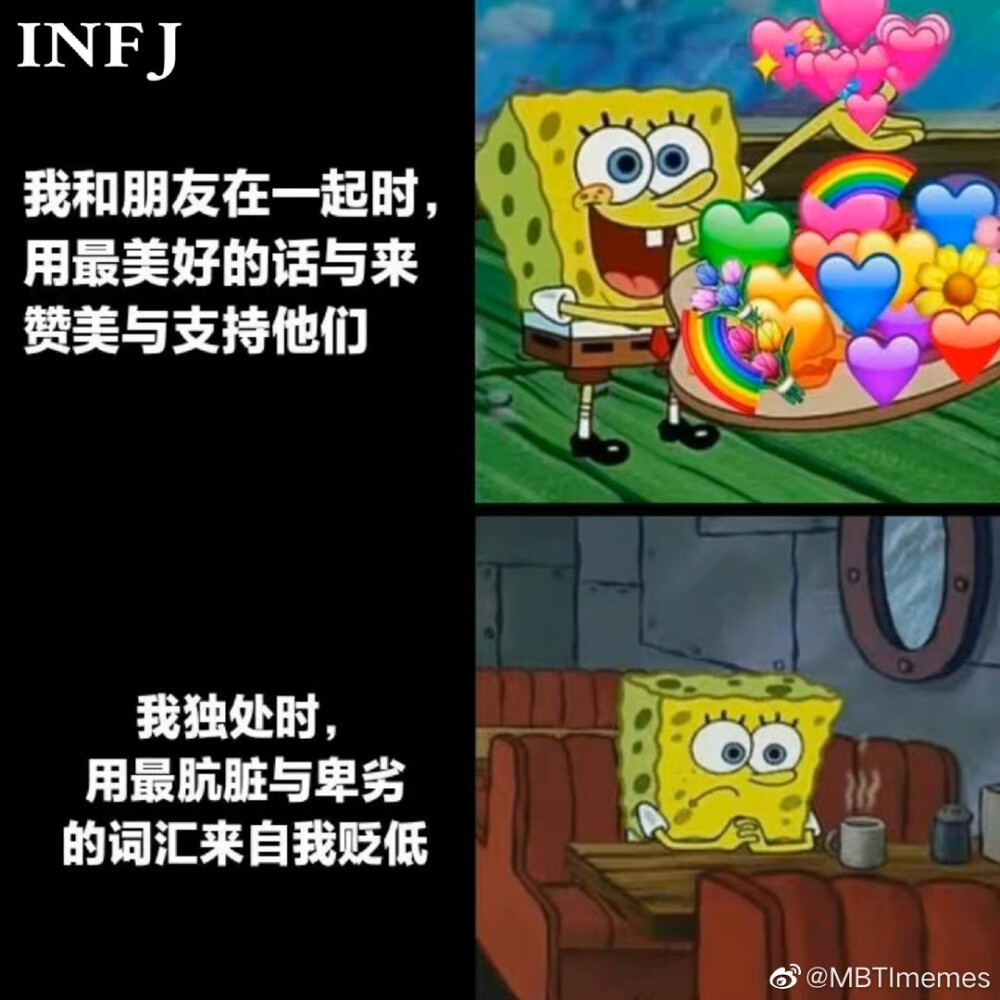 INFJ - 高清图片，堆糖，美图壁纸兴趣社区