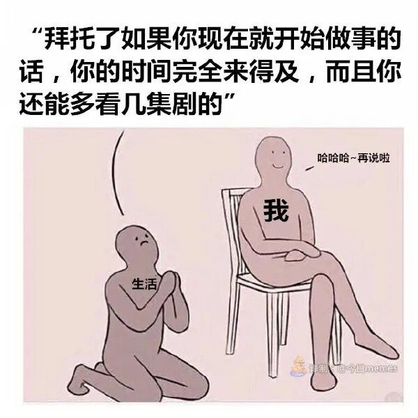 哭死