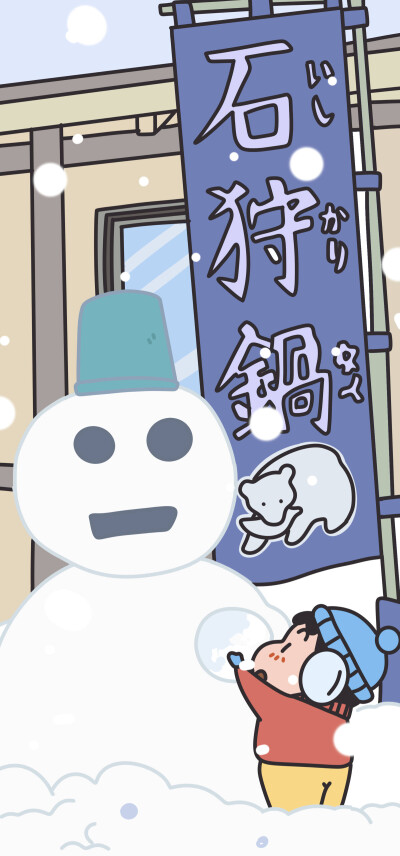 、