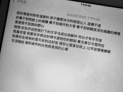 他教我收余恨 免娇嗔 且自新 改性情 休恋逝水 苦海回身 早悟兰因. 