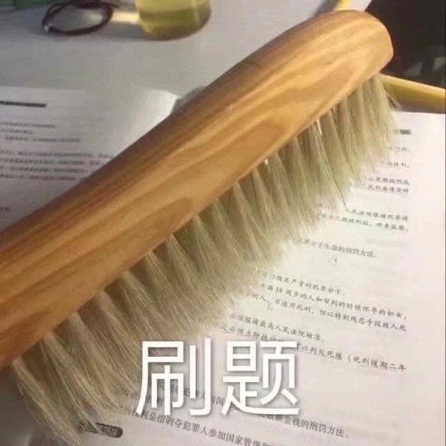 本ankzkendnfb哈哈底线啊
h好多科目 好多不会的 别人都会就我不会的 好累 好多科目 好想回家 好想变得比之前还厉害啊 很累啊