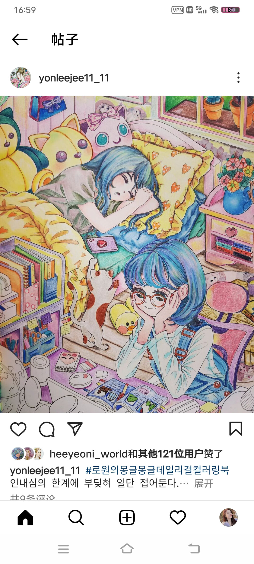 涂色