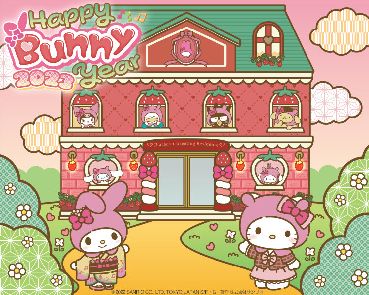 sanrio family