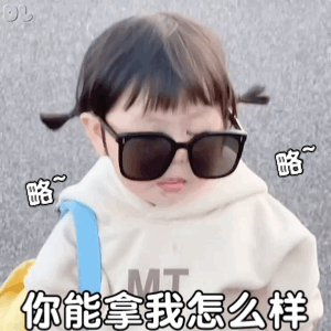 逗比趣味图 - 堆糖，美图壁纸兴趣社区