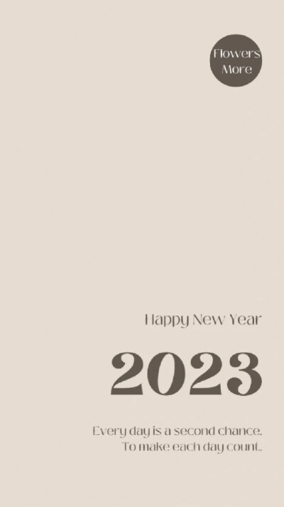 2023壁纸