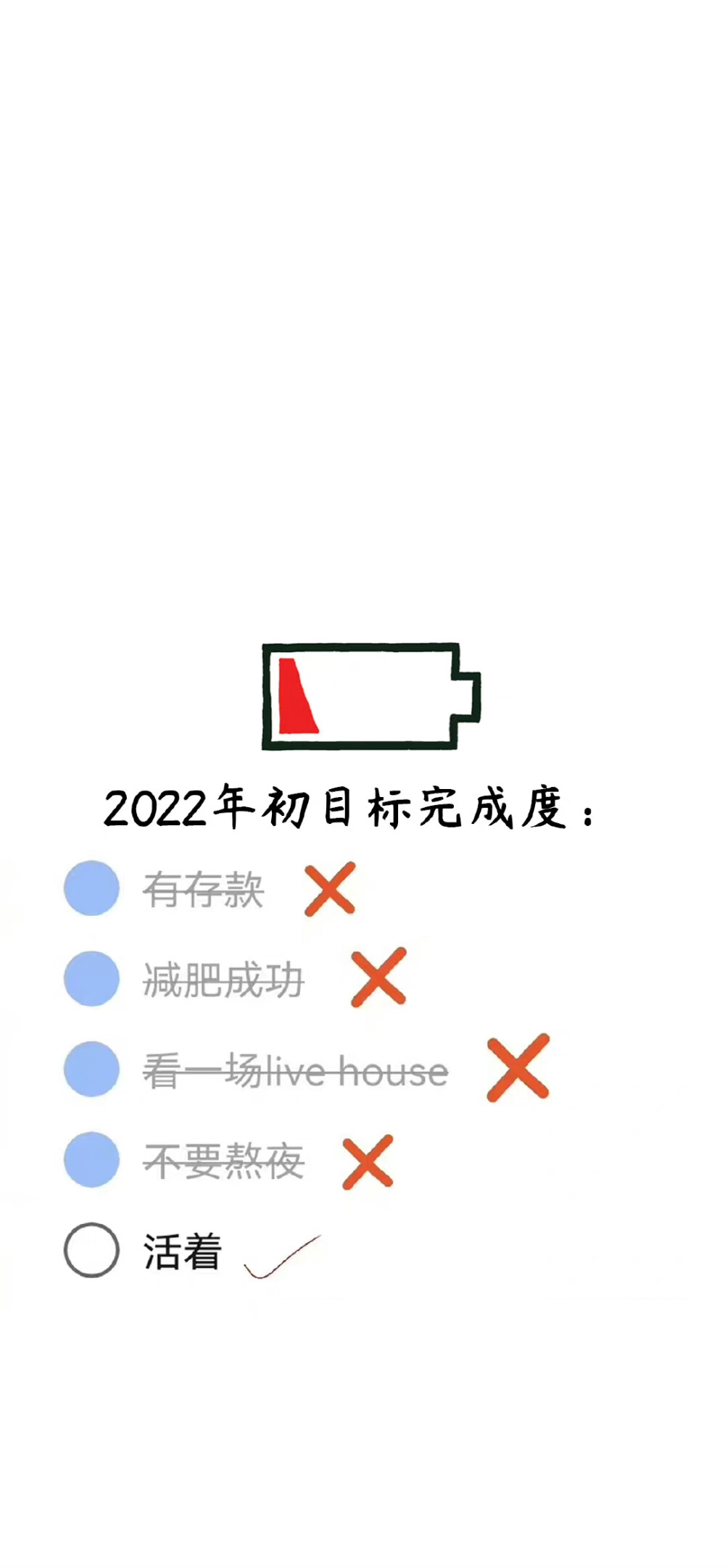 2023壁纸