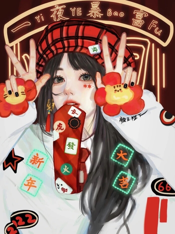 动漫头像
画师：颜王殿下