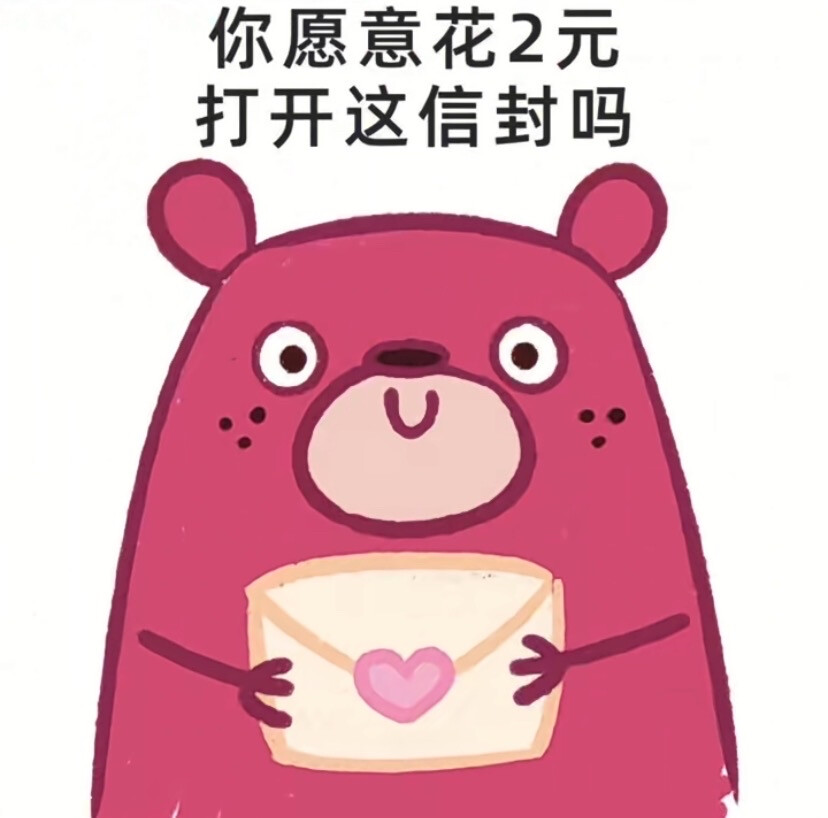 呆萌小熊举牌 - 高清图片,堆糖,美图壁纸兴趣社区