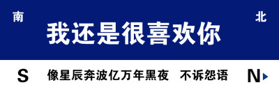 还是很喜欢