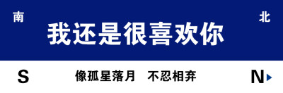 还是很喜欢