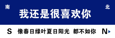 还是很喜欢