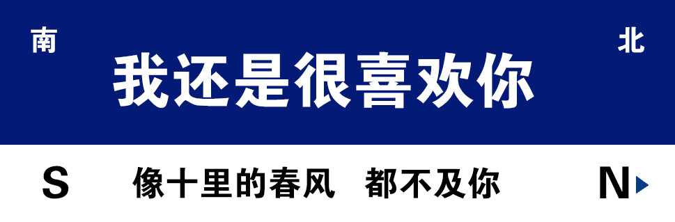 还是很喜欢