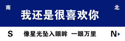 还是很喜欢