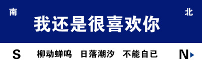 还是很喜欢