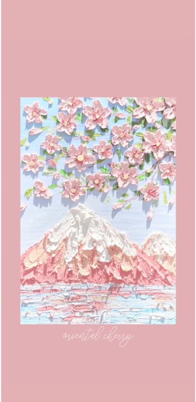 油画棒 粉色系
画师：周围