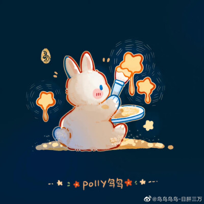 polly鸟鸟