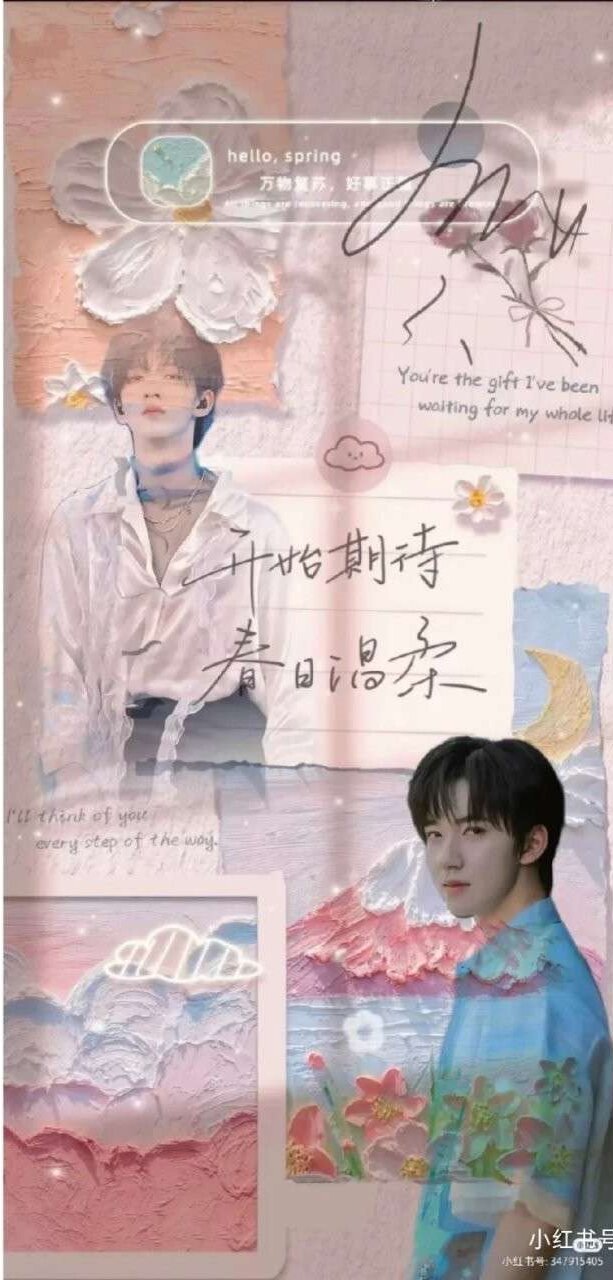 时代少年团壁纸