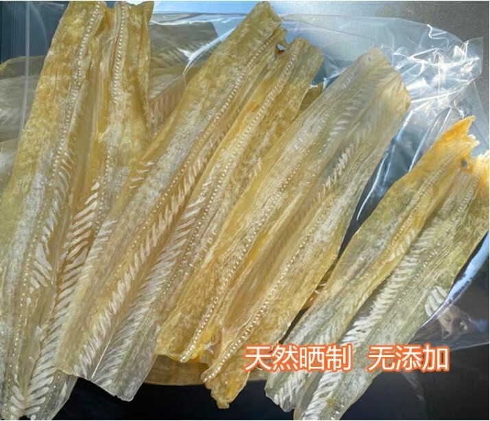 鱼唇皮海鲜干货