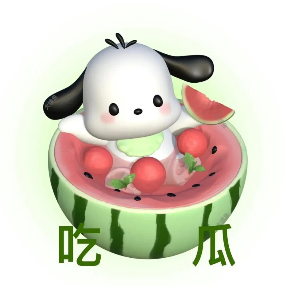 怕恰狗表情包