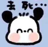 怕恰狗表情包