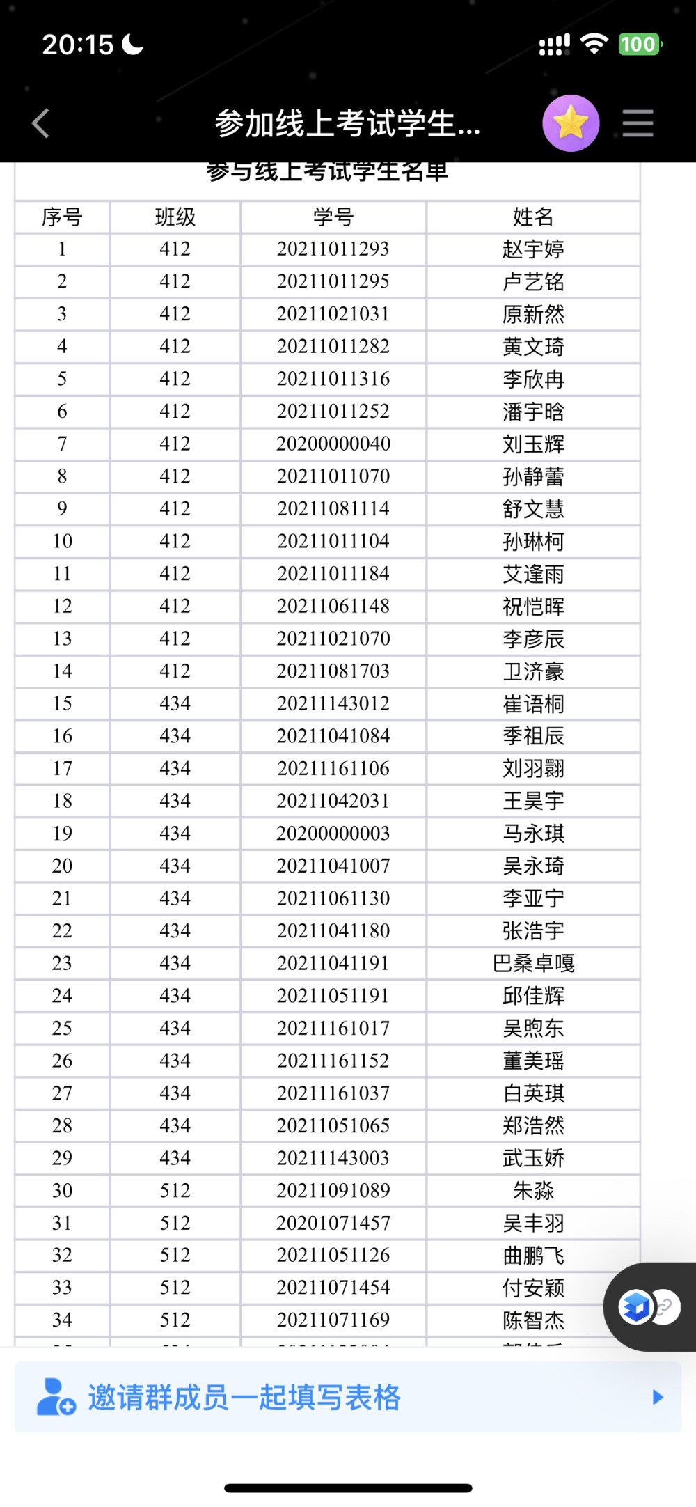 哎。
很难的6ji 我很紧张。 明天不知道会发挥成什么样子 学了很多天 投入了很多精力。 毕竟很久没有好好接触英语了 一直都在学的别的领域。 加油吧。 不要紧张。 